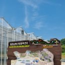 (주)평화개발 이미지