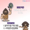 달서구청 별관 이미지