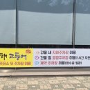 북극해고등어구리토평점 이미지