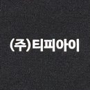 티피주