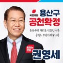 용산의원 이미지