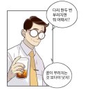 만화속세상 이미지