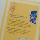 윤정세탁소 이미지