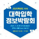 목동독학재수와신상담 이미지