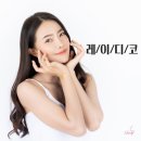 레이디한의원 이미지