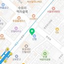 연세신효선성형외과의원 이미지