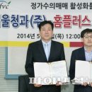 서울청과 이미지