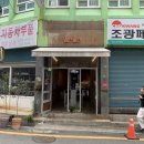 다나온 | 부산 서면 에그타르트 맛집 레레, 갓 나온 타르트 후기