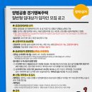 양평읍 내 남북로 이미지