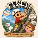 놀부선배님 탄신일_안양 산마을 캠핑장 (2026.07.26. 토) 이미지