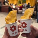 롯데하이마트(주) 서수원점 | 수원 화서역 스타필드 빠우 | 도너츠 내돈내산 추천 후기