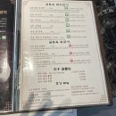 행당집 이미지