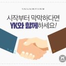 동행법률사무소 이미지