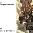 WOONG GAME 이미지