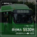 석수공영차고지 이미지