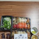 호윤초밥