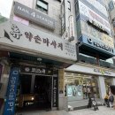 고양이마을 | [성수데이트] 착한 소비로 힐링하는 ‘길고양이마을 성수협력점‘ 후기 (서울 고양이 카페 추천)