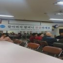 영등포구 대림3동주민센터 이미지