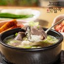 안성설렁탕 | [안성 설렁탕 맛집] 안일옥 100년 전통 안성 8미 - 안성 나들이 7탄