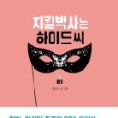 하이드힐 네이버블로그