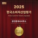 은혜산업 이미지