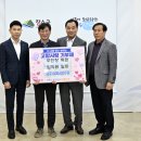 무진장 축산업 협동조합