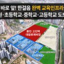 대광개발