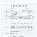 행정사사무소 다원 이미지