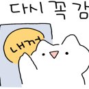 GS25군산경장점 이미지