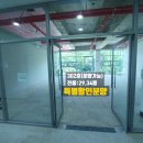 미성프라자 이미지