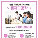 컴퓨터세탁 이미지