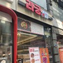 라궁마라탕 이미지