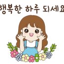 굿모닝하늘채공인중개사사무소 이미지