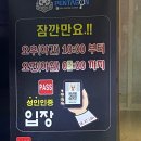 킹코인노래연습장 이미지