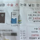 늘밝은성모안과의원 네이버블로그
