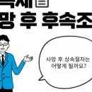 세무법인태백 이미지