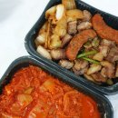 육진감래