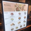 면채반푸드 | 신도림 디큐브시티 현대백화점 푸드코트 면채반 솔직후기