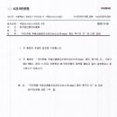 요지부동산공인중개사사무소 Daum카페