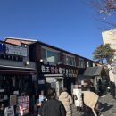 행정용 30번 | 강릉 가볼만한곳 (3) 강릉 맛집 동화가든 짬뽕순두부 맛집 웨이팅 꿀팁 방문후기