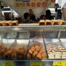 농업회사법인 라이스푸드(주)