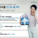 데이즈몰