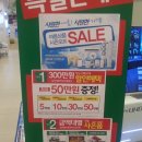 알뜰매장 이미지