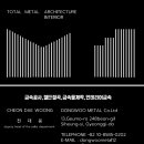 동우프레임 이미지