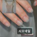 네일시오 | *강남 네일* 시오네일 섬세한 아트와 꼼꼼한 케어가 돋보임