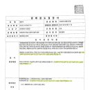 일산메디안요양병원 이미지