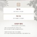 레이나니 이미지