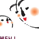 정통오케타니모유육아상담실