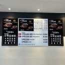 온산국밥 이미지