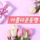 송년회 참석자(호칭생략) 이미지